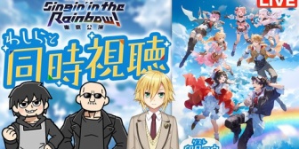 【にじさんじ】委員長「うづコウ、わしゃがな大丈夫だったかなあ…」→「あっ大丈夫じゃなかったんだ？めっちゃ楽しみだなぁ！」は草