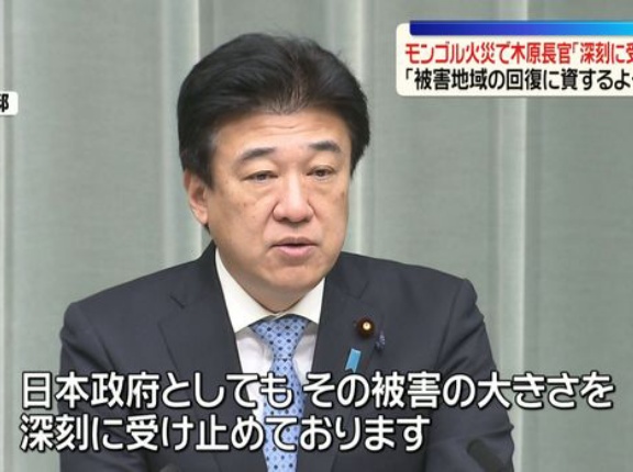  【悲報】モンゴル火災、結局日本政府が協力へw w w w w w w w w w w w w w