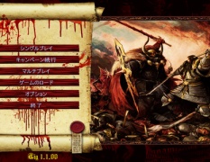 メディーバル２ トータルウォー Medieval Ii Total War 日本語化計画 おま国とーたるうぉー