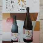 �غ�ο��򡦽��������٤β���