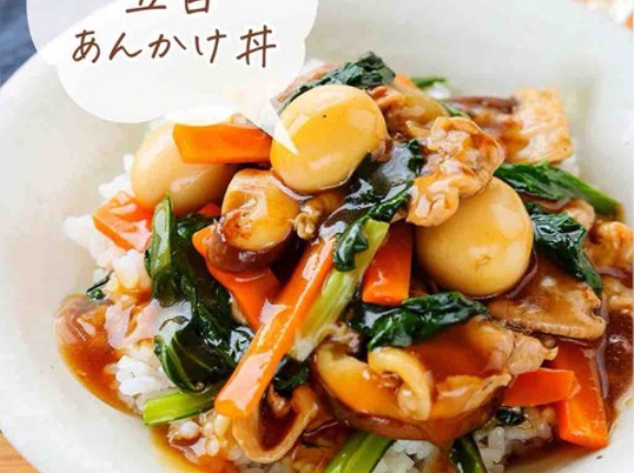 ♡一品で大満足！五目あんかけ丼♡【#簡単レシピ #時短 #節約 #中華丼 #小松菜 #豚肉 #きのこ 】