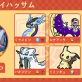 シーズン３１【最終５７位】月光ミライハッサム【R２０２１】