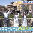 [イコラブ] 5/30放送の「土曜はナニする！？」に、大谷映美里・野口衣織の出演が決定