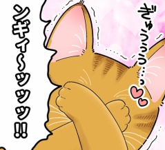 その一瞬一瞬を全て―…