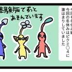 シャイなハハと発達グレーくんのカラフルな日記