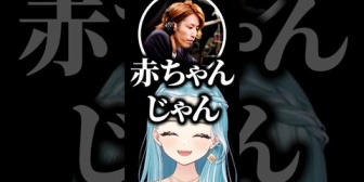 【ぶいすぽ】らむちの反応速度の速さに驚愕するSHAKA