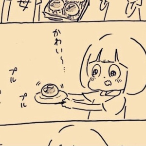 ホタテ食べてたら真珠でてきた 世紀末絵日記 Powered By ライブドアブログ