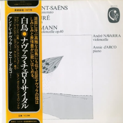 DE PHILIPS 6598 274 クララ・ハスキル ウィレム・ヴァン