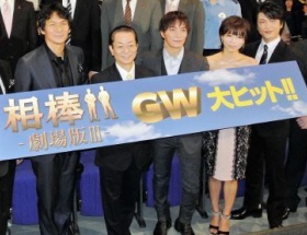 「相棒」初日挨拶中の東映本社ビルに泥棒侵入 → 現行犯逮捕