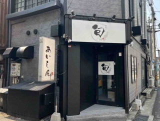 中央区弁天に『越後ダイニング 旬（TOKA）』なる新潟炉端焼きのお店がオープンするらしい。