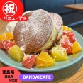 祝リニューアルオープン！【徳島県徳島市】BANDAICAFE