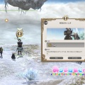 【FF14】サクセサー衣装セットをもらいましたヾ(〃^∇^)ﾉ【FFXIV】黄金のレガシー7.56
