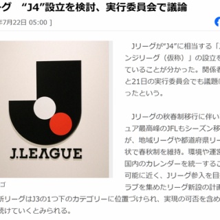 捏造マスコミと共産主義者に騙されない富裕層のためのブログ