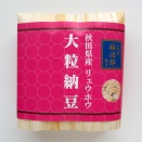 リュウホウがりゅうほうになったんです。先日いただいた二代目福治郎の納豆の噺なんですが。