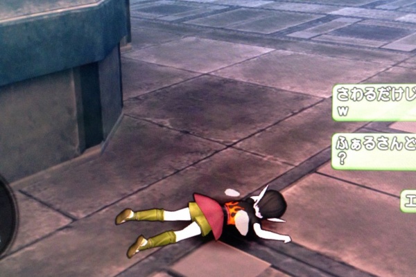 スピネルの貼り交ぜ帳 自ドレア