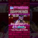 限界オタクのものまねが上手すぎる八十科むじな【#DEEPな課外授業 第5回】#あおぎり高校 #vtuber #funny #shorts