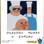 哲学ニュースnwk