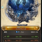 【グラブル】禁禍シリーズ集めが割とすぐ大変になりそう / 周回ボスとしてはそこそこ厄介、武器需要は将来の追加次第という立ち位置