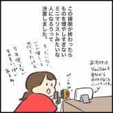 更新が止まっていてすみません