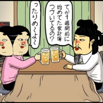 三日坊主(高確率)で終わるコト