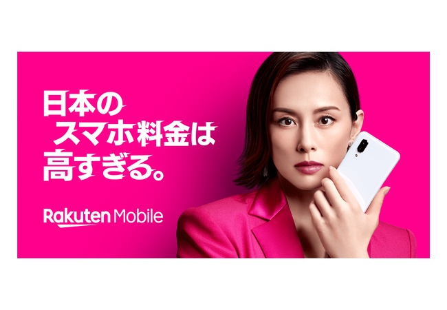 そろそろ楽天モバイルの0円終わるけど