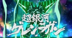 スケールがでかいアニメって何だろう?