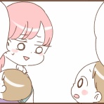 顔で選んで、心で泣いて ～人生の汚点、地獄の結婚生活～