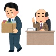【悲報】社長「俺君『 ク ビ 』にしますが、皆さんいいですか？多数決とります」 俺「え？え？？」→全員が手を上げると、社長「じゃあ、そういうことだから」
