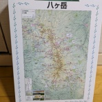 私の山歩き
