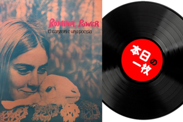ディスクユニオン新宿ロックレコードストア - 【中古】