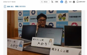 【怒報】AI化した問合せ窓口、ブチギレる人続出『マジで用件が済んだことが一度もない』