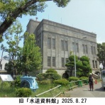 enotetuのblog　東淀川区の歴史雑記帳