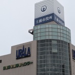 河津とおるの「風よ吹け！｣　鹿嶋市議会裏話