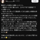 【悲報】アニメアイコン女子、彼氏が「夜のお店」に行ったことにブチギレ→無事制裁フルコース発動で解決へｗｗｗｗｗ