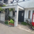 「中華料理　旬」　福山市南蔵王町