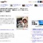 【配信者刺殺事件】被害女性、2ヶ月で250万円借金していた「子どもを託児所に預けたまま飲みに」「複数のボーイズバーで貢いでいた」