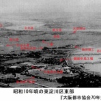 enotetuのblog　東淀川区の歴史雑記帳