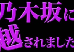 【速報】AKB新番組のMCがひろゆきに決まったけど