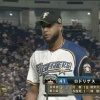 【vsロッテ】日ハムロドリゲス、4回途中5失点KO…
