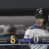【vsロッテ】日ハム、7回に淺間のタイムリーと谷内の犠牲フライでリードを8点に広げる！