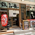 三毛猫ランチ２