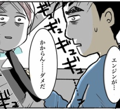 正月しょっぱなの我が家の災難【新年の抱負】