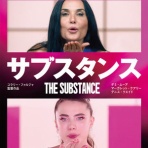 ソルティはかた、かく語りき