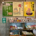新潟県妙高「嶺村製麺所」が手掛ける「なまめん直売所 麦 上野店」にて 淡麗醤油スープセット（ちゃん系）、なま中華麺