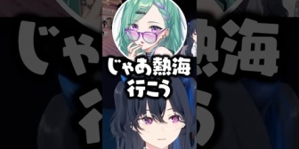 【ぶいすぽ】花火に誘われて”いいねbot”になってしまうのせさんwww