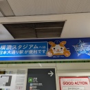 CSは存続？それとも廃止？