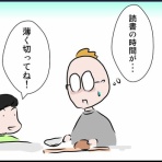 不器用男のふくおか通信（旧：不器用男のあれこれ日記）