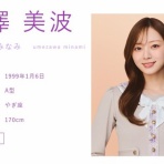乃木坂46まとめ亭