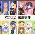 【雀魂】VTuberエンジョイカジュアル交流戦