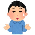 ナニコレ....借家に越して来た日から『去勢済』とタグの付いた首輪をした猫が遊びに来る